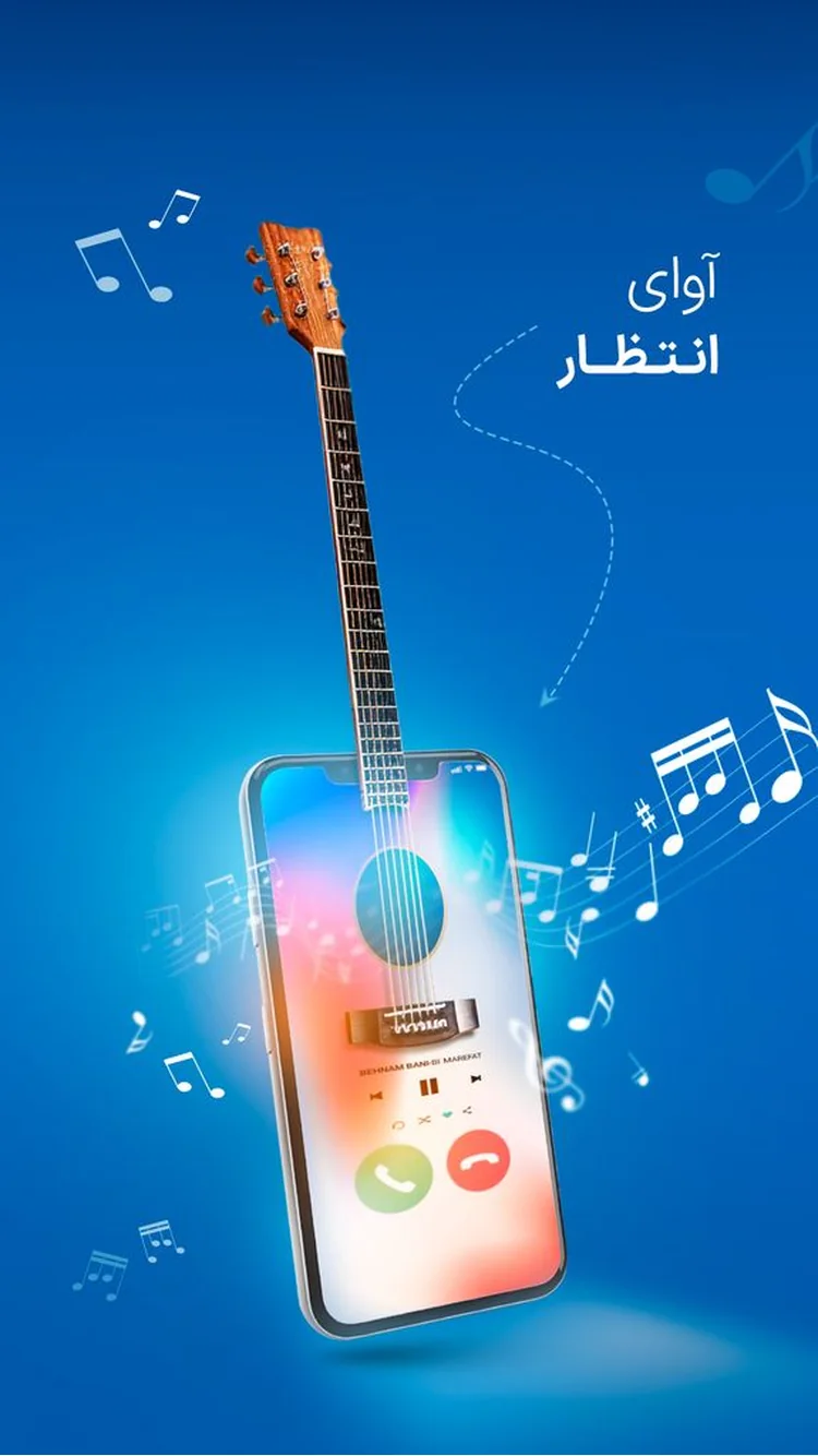 تصویر همراه من