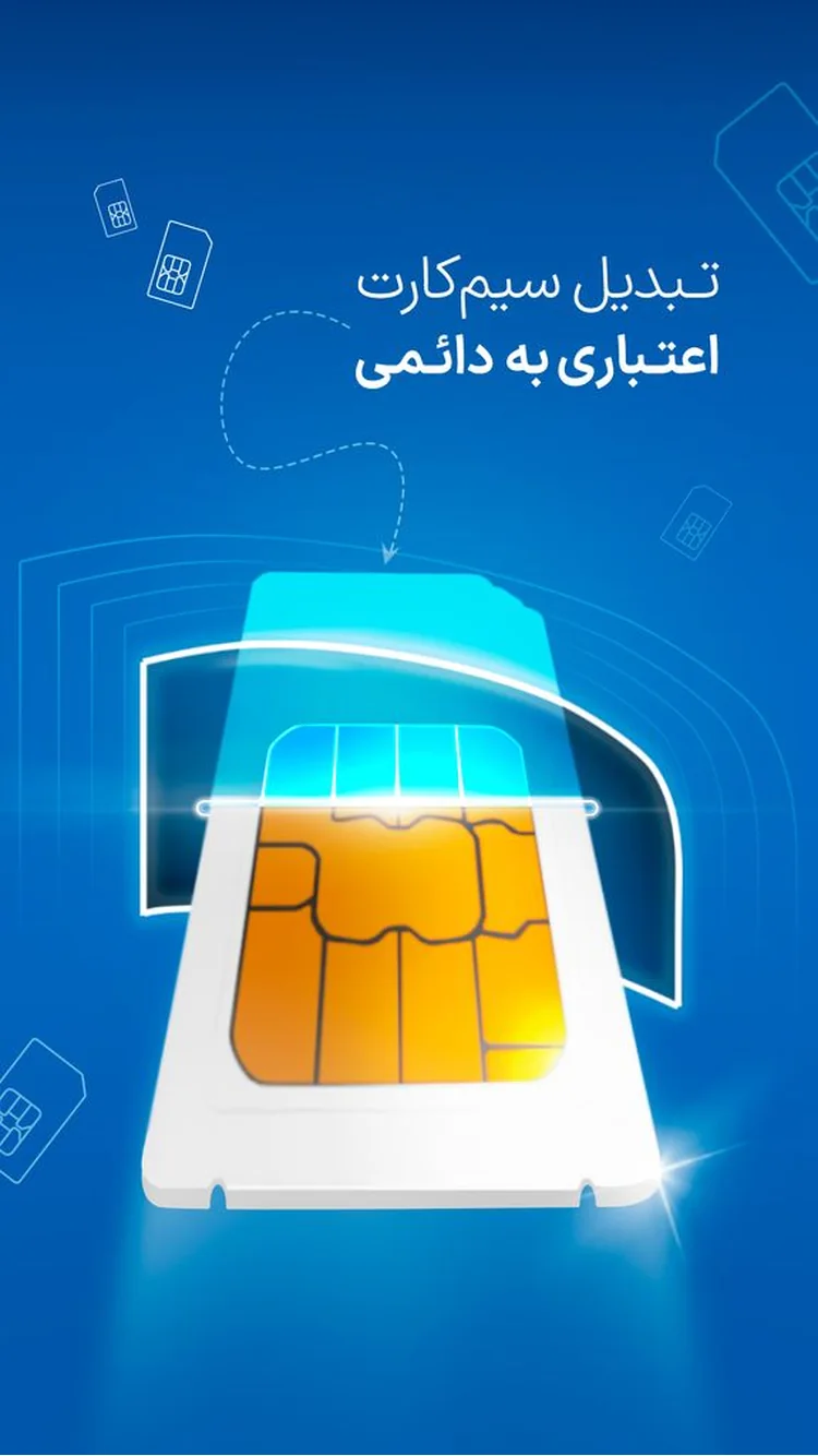 تصویر همراه من