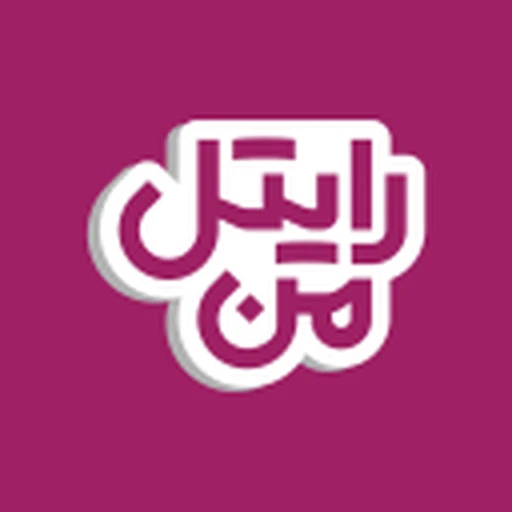 آیکون رایتل من