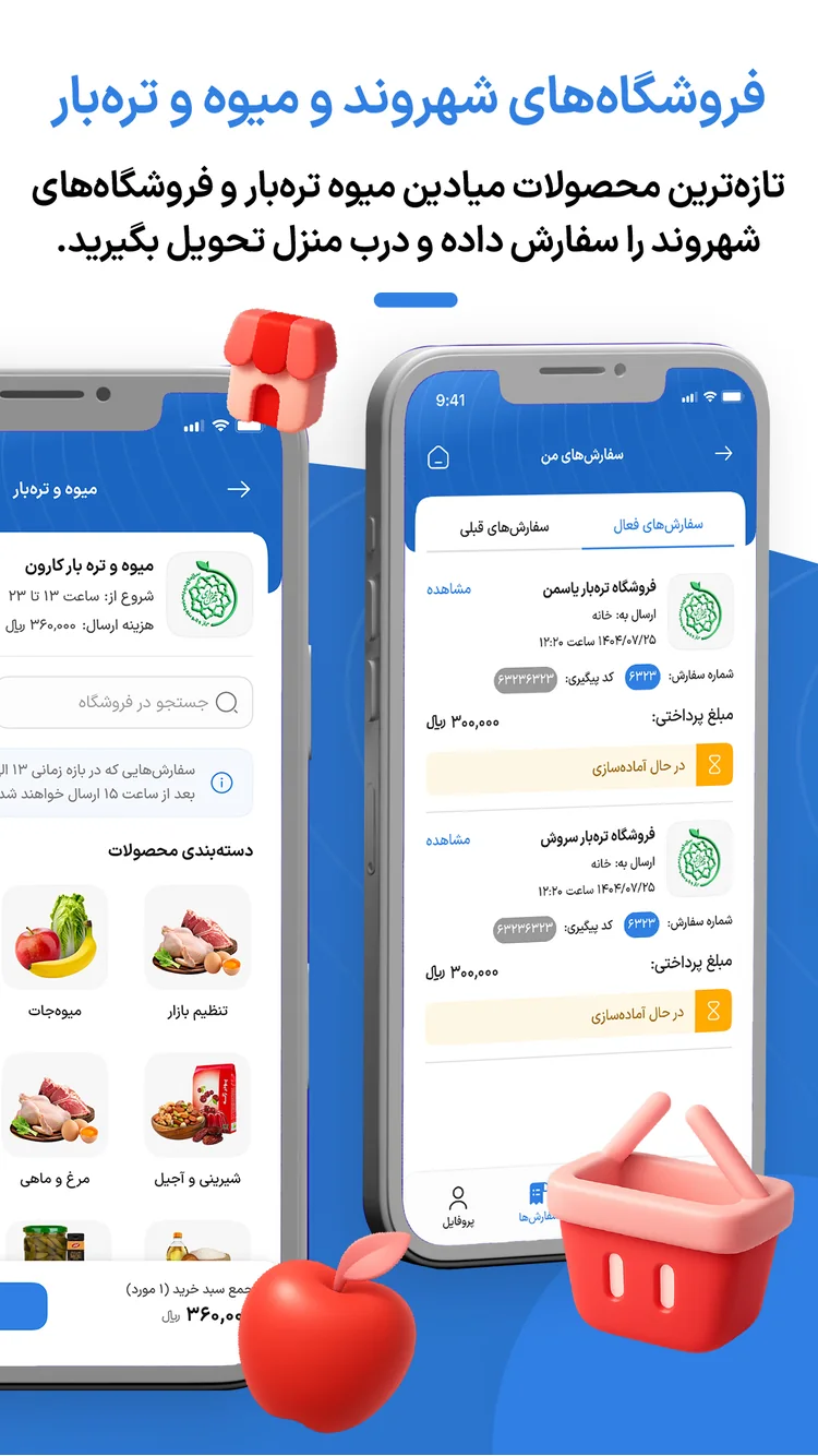 تصویر شهرزاد