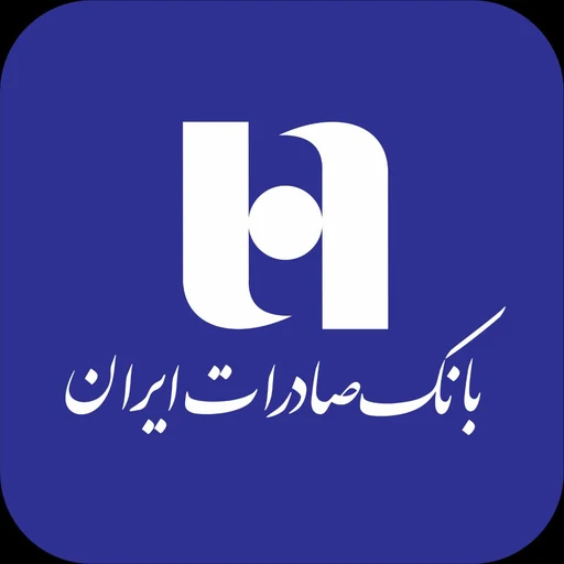 آیکون بانک صادرات