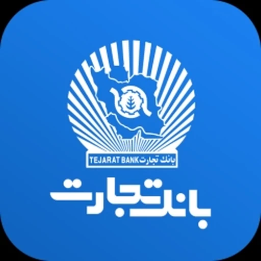 بانک تجارت